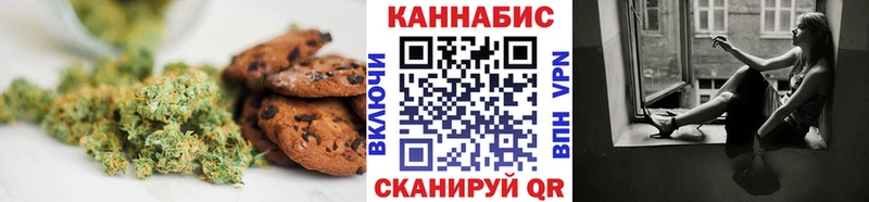 Еда ТГК конопля  Северо-Курильск 