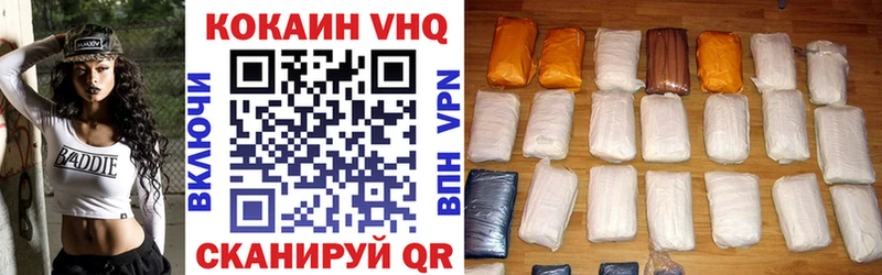 Cocaine Колумбийский  Северо-Курильск 