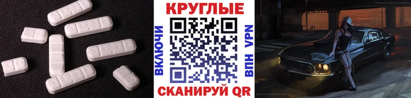 что такое   Северо-Курильск  ЭКСТАЗИ Punisher 