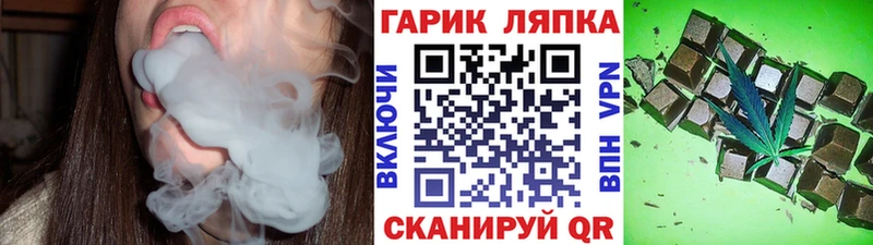ГАШ hashish  Северо-Курильск 