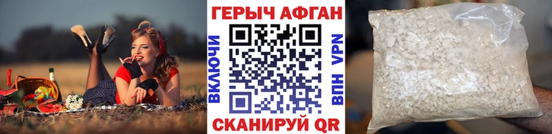 Героин герыч  блэк спрут вход  Северо-Курильск  где купить  