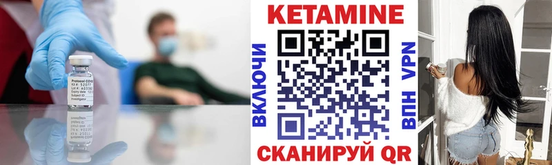 Кетамин VHQ  купить наркотик  Северо-Курильск 