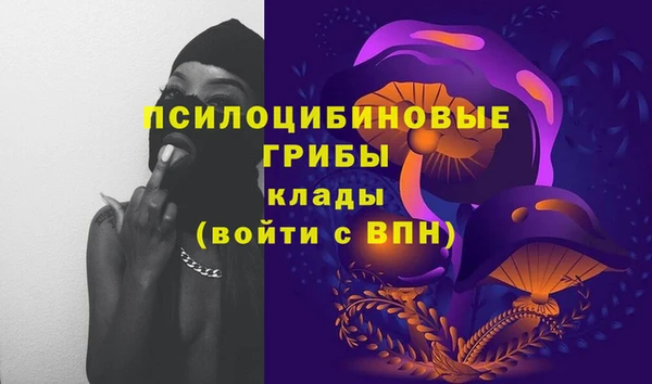 метамфетамин Красноперекопск