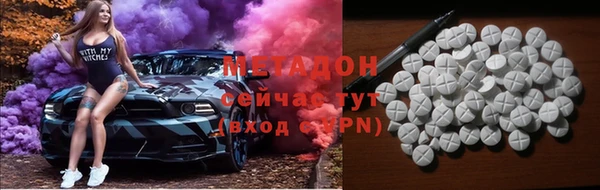 метамфетамин Красноперекопск