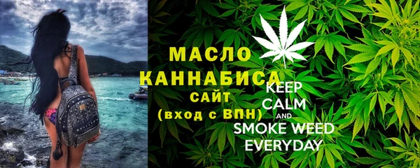 наркотики Новочеркасск