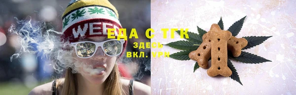 метамфетамин Красноперекопск