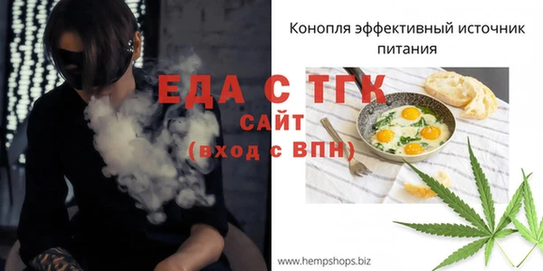 СК Краснослободск