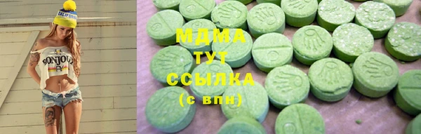 метамфетамин Красноперекопск