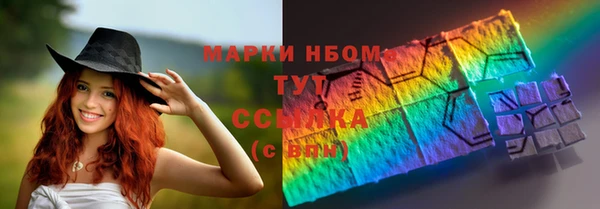 метамфетамин Красноперекопск