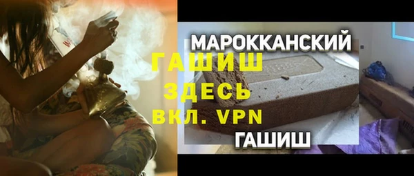 метамфетамин Красноперекопск
