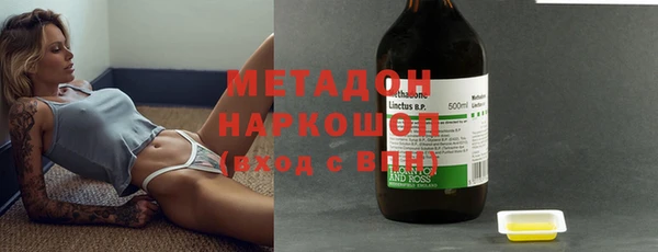 метамфетамин Красноперекопск