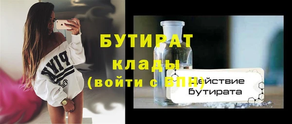 метамфетамин Красноперекопск
