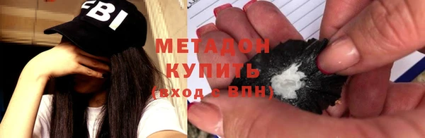 мдма Краснотурьинск