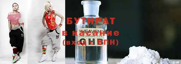 метамфетамин Красноперекопск