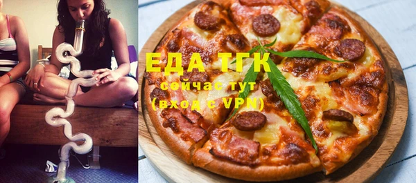 метамфетамин Красноперекопск