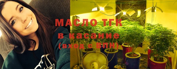 метамфетамин Красноперекопск