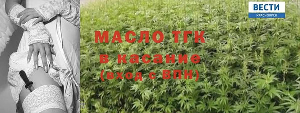 метамфетамин Красноперекопск