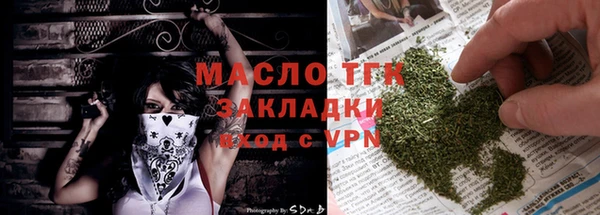 метамфетамин Красноперекопск