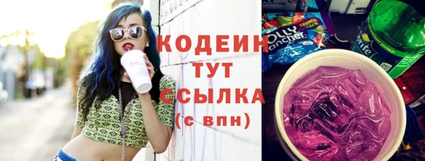 метамфетамин Красноперекопск