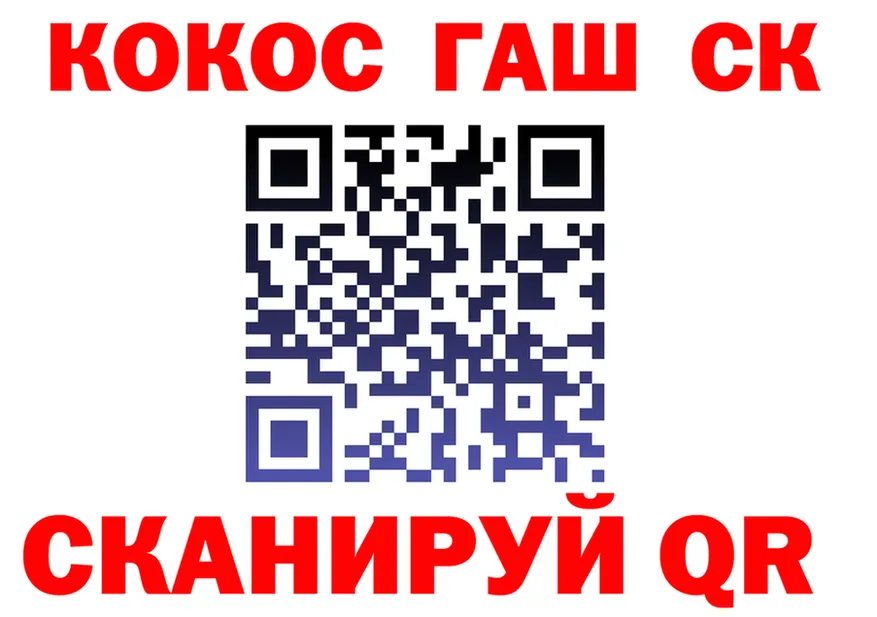 МЯУ-МЯУ кристаллы зеркало это мега Северо-Курильск