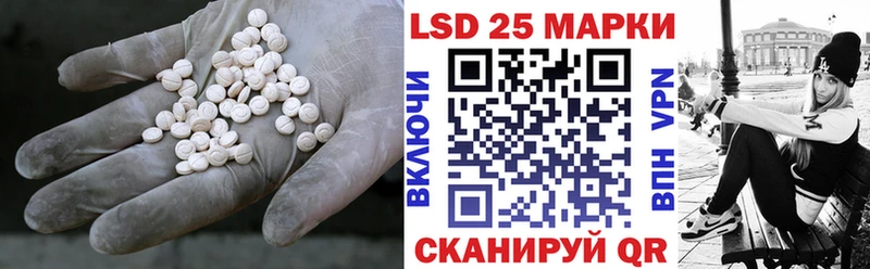 как найти   Северо-Курильск  Лсд 25 экстази ecstasy 