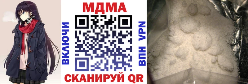 MDMA Molly Северо-Курильск