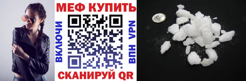 даркнет сайт  Северо-Курильск  МЯУ-МЯУ мяу мяу 