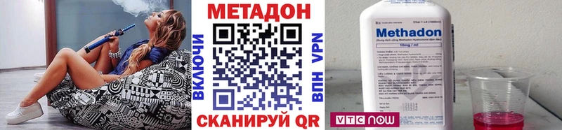 Метадон мёд  Северо-Курильск 