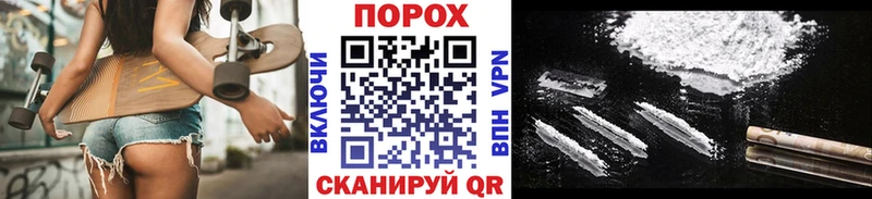 МЕТАМФЕТАМИН винт Северо-Курильск