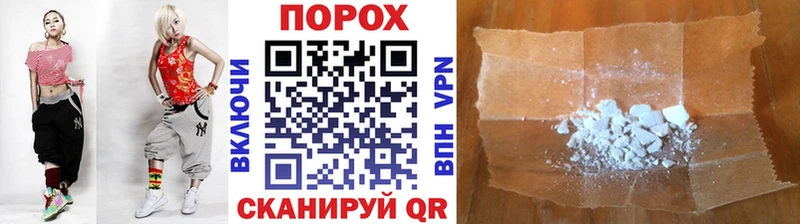 наркота  blacksprut онион  Первитин витя  Северо-Курильск 